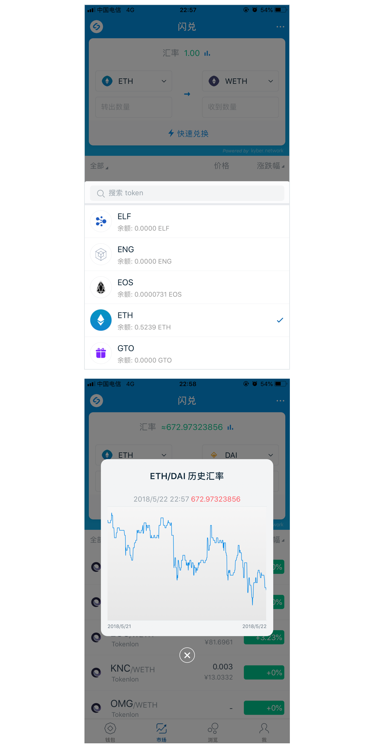 imtoken2.0钱包下载(imtoken10钱包下载安卓)