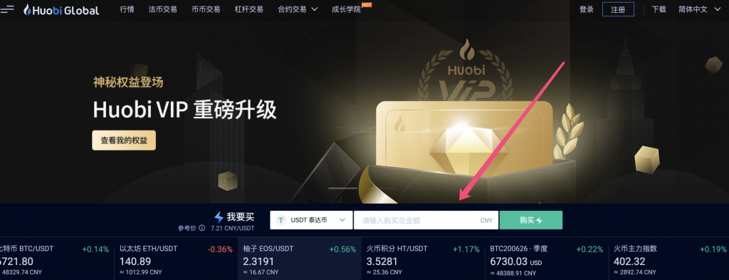 usdt平台互转(usdt平台互转安全吗)