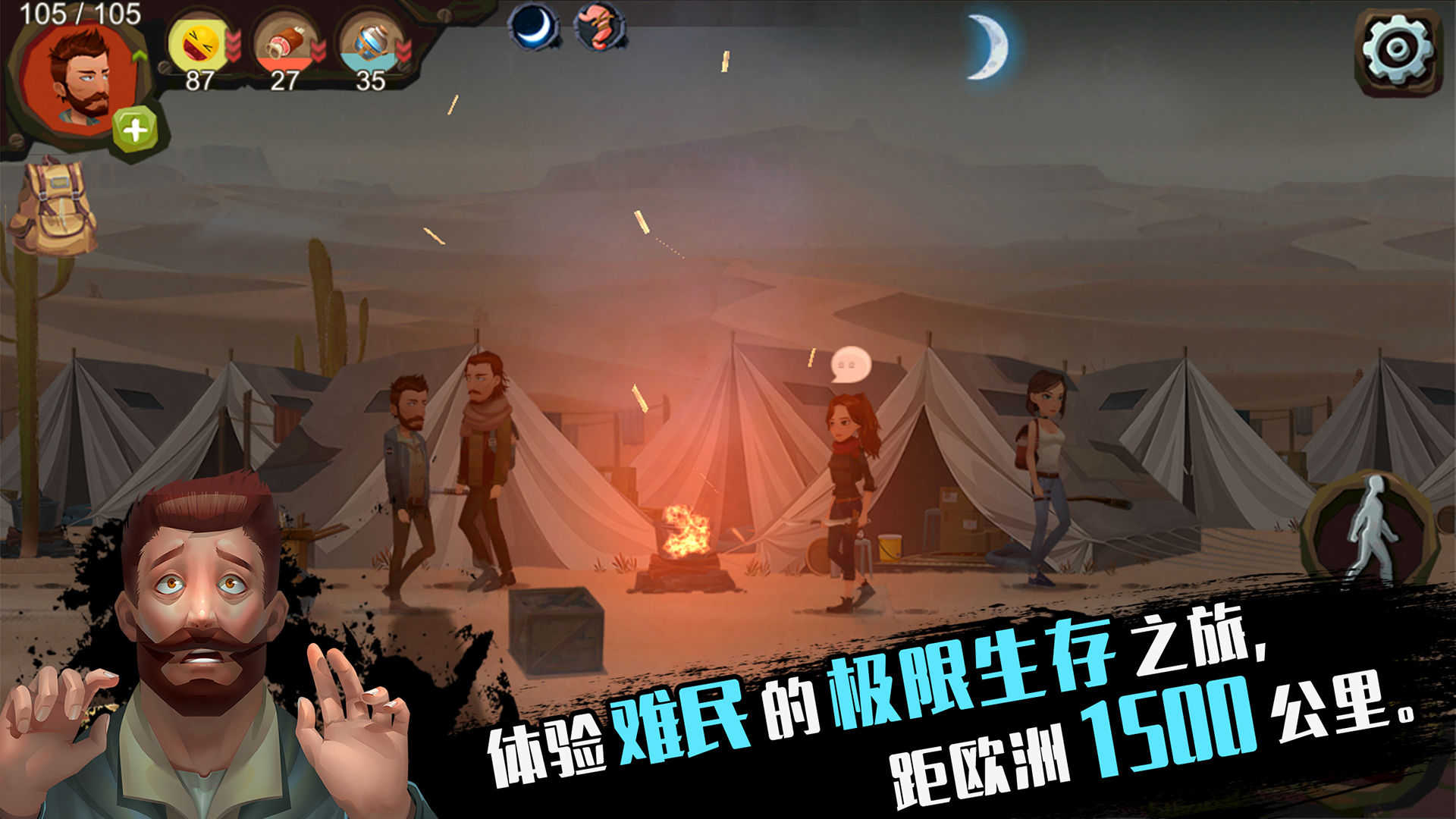 steam移植手游免费下载(steam移植手游在哪个app下载)