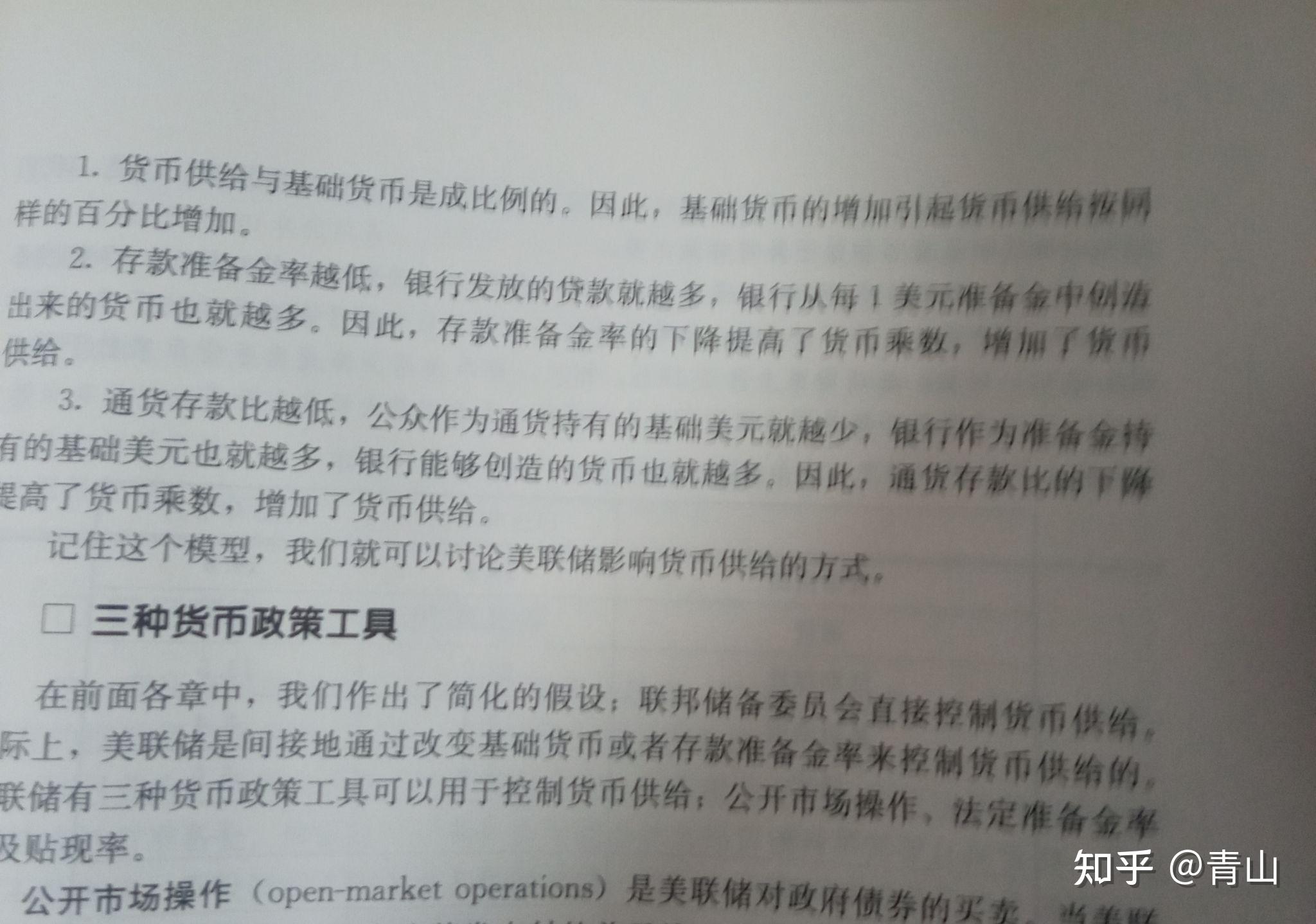 法定货币的基础(法定货币的基础职能是)