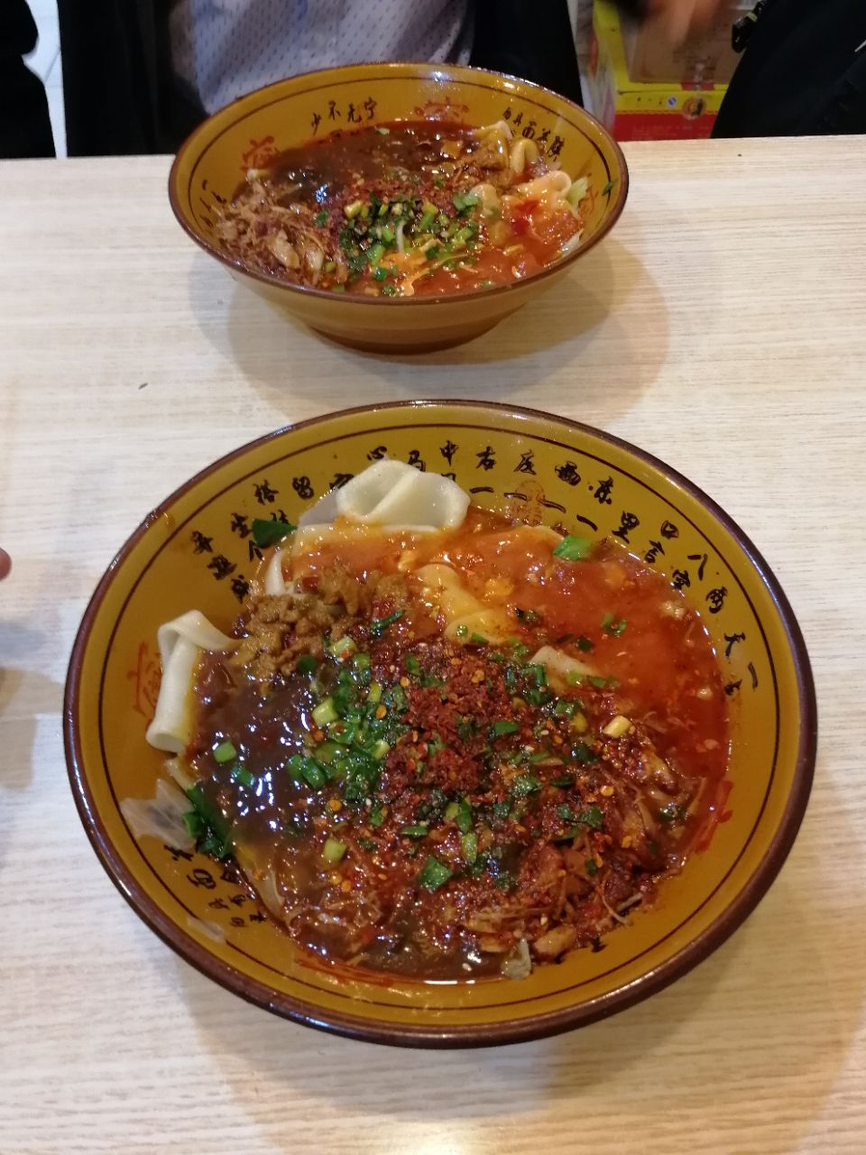 biangbiang面(biangbiang面 西安)