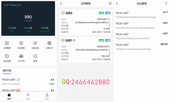 trc20钱包地址怎么获得(usdttrc20钱包地址怎么获得)