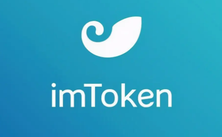 imtoken2.0下载官网(imtoken官网下载20安卓)