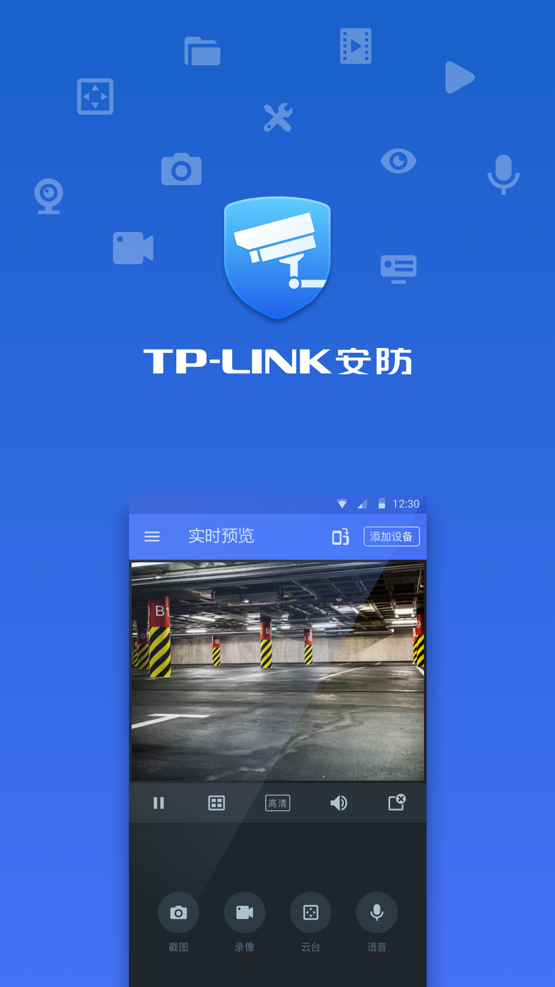 关于tplink漏洞爆破登陆的信息