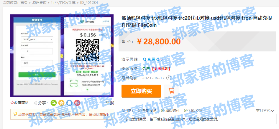 usdt-trc20钱包怎么提现(tp钱包的usdt怎么转到trc20)