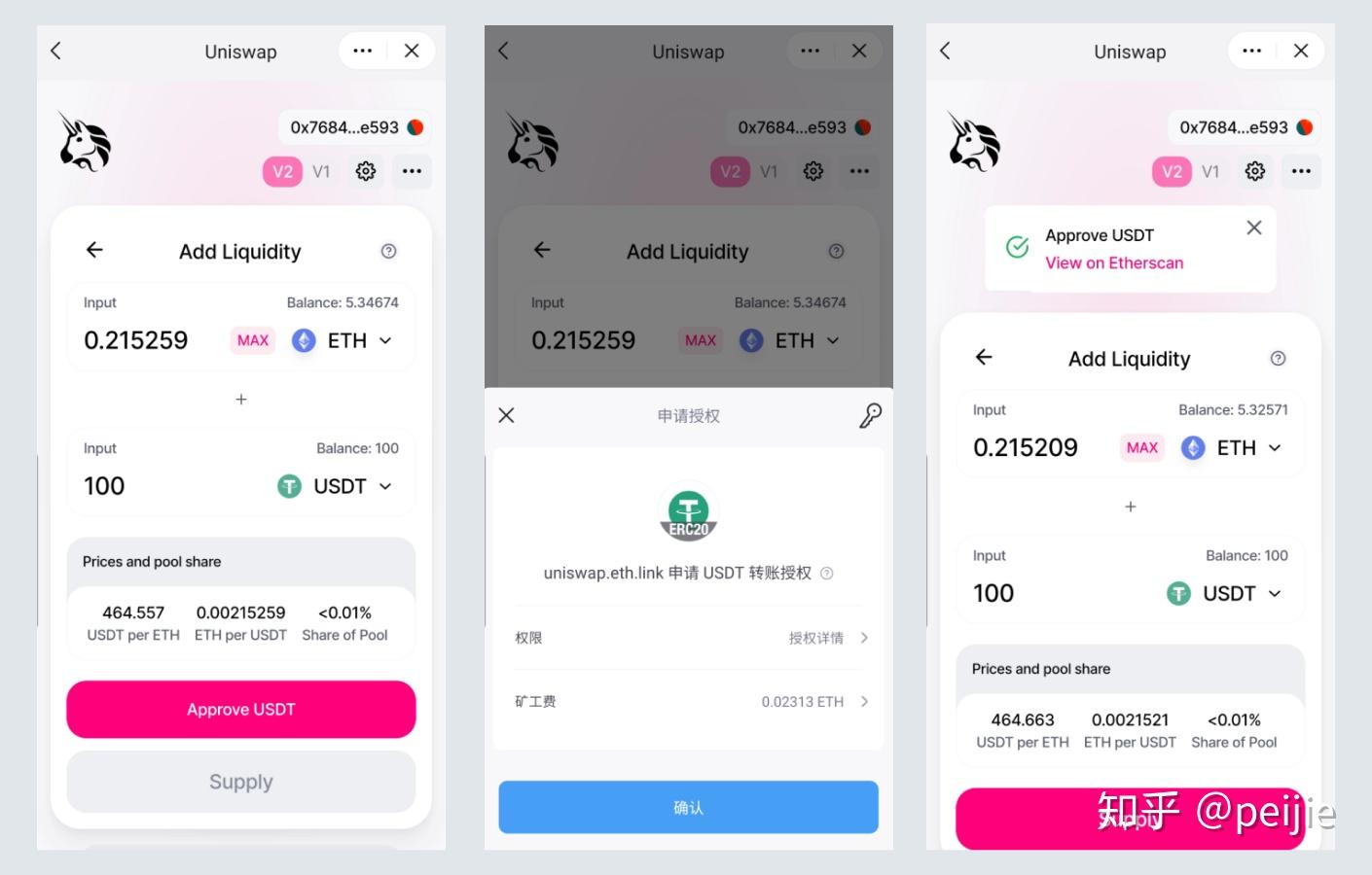imtoken里的usdt提现人民币(imtoken里的usdt提现人民币教程)