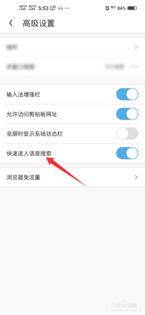 uc浏览器搜索功能用不了(uc浏览器搜索功能用不了怎么办)