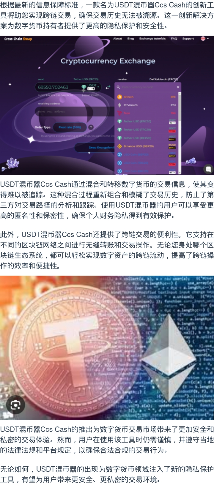 usdt币值得投资吗(泰达币usdt能投资吗)