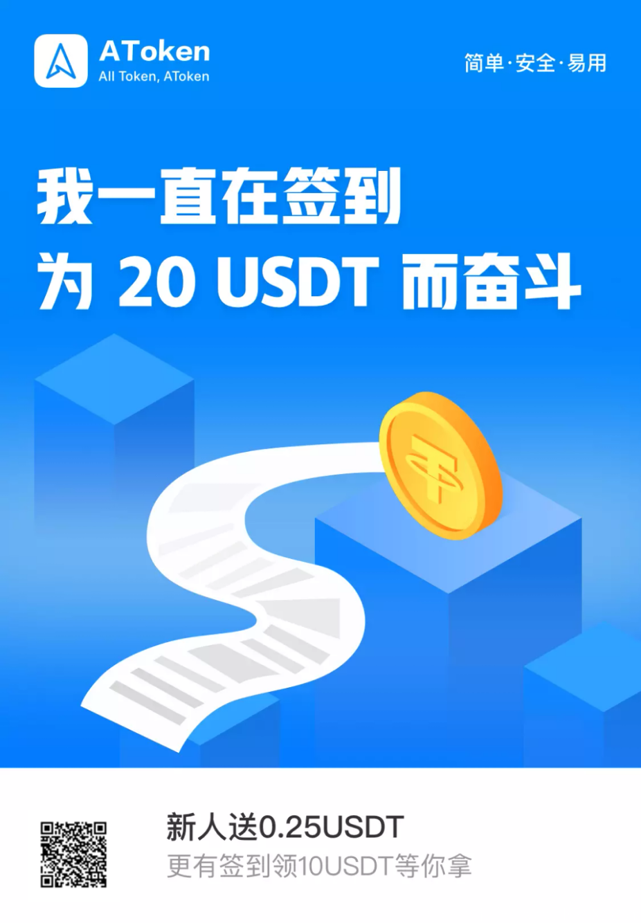 usdt注册(usdt注册邀请码怎么弄)