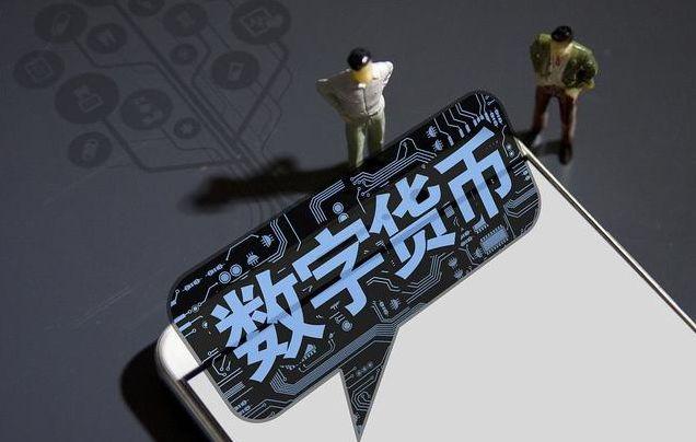 关于法定货币和法偿货币的区别是什么的信息