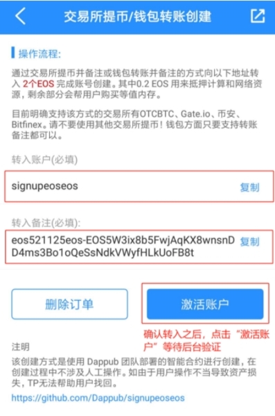 tp钱包dapps打不开(tp钱包打不开justswap)