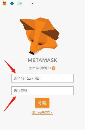 metamask小狐狸钱包官网app(metamask小狐狸钱包官网32版)