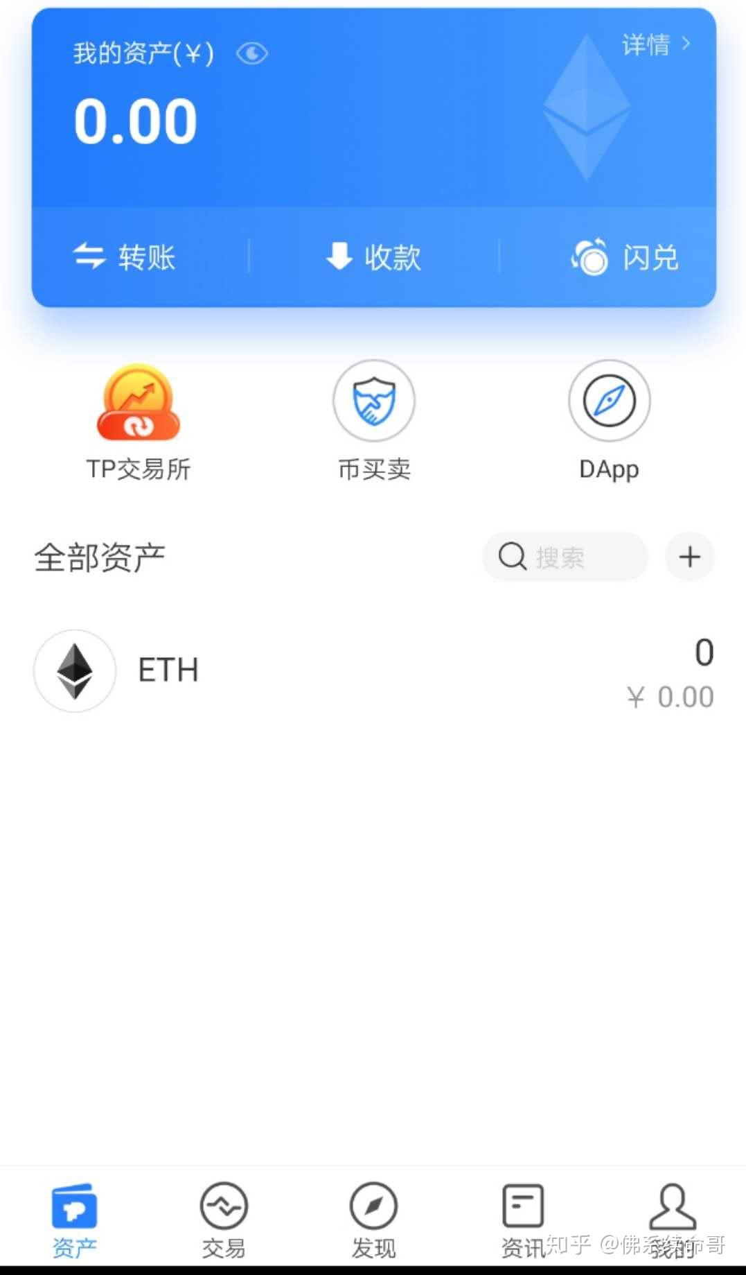 现在买usdt(现在买USDT赚钱不)