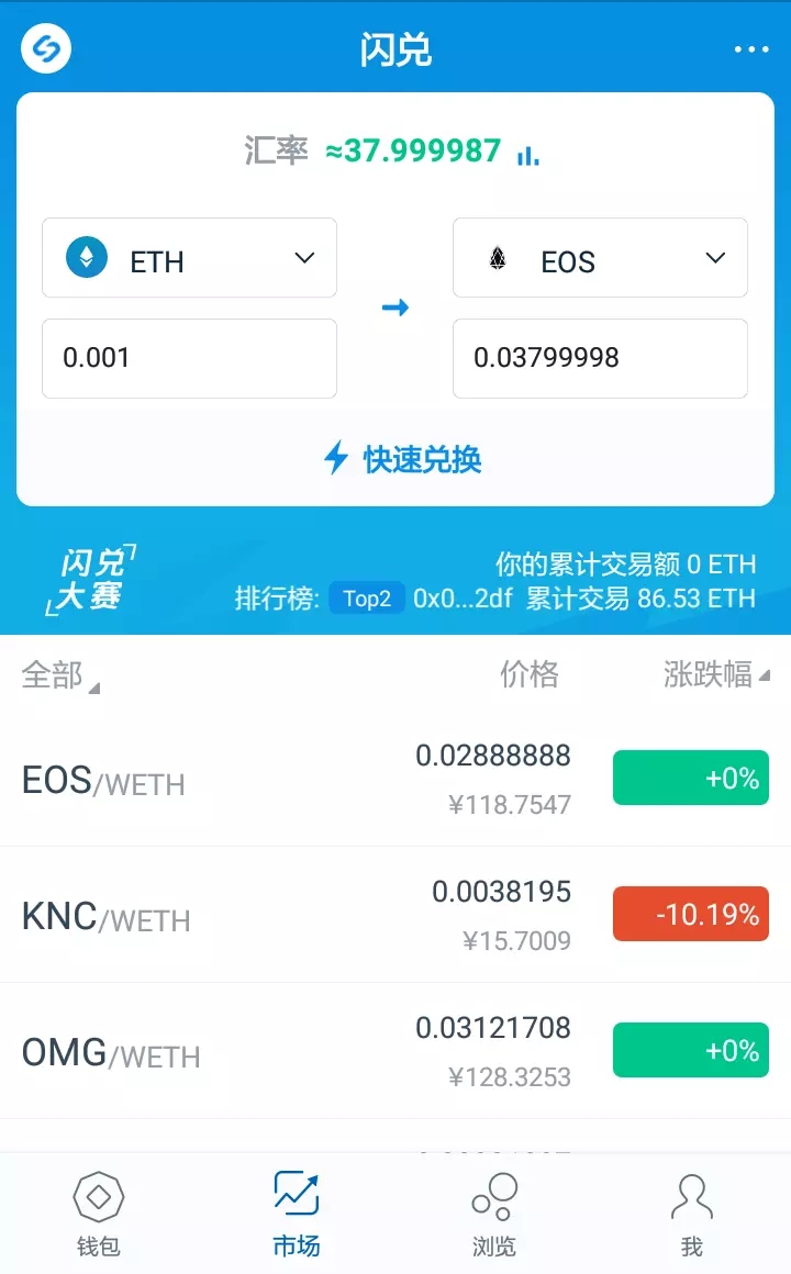 lmtoken2.0钱包下载(下载imtoken钱包20钱包)