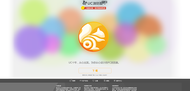 uc浏览器网页版进入手机网址(uc浏览器网页版进入手机网址是什么)