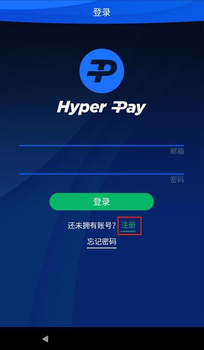 ebpay钱包是正规平台吗的简单介绍