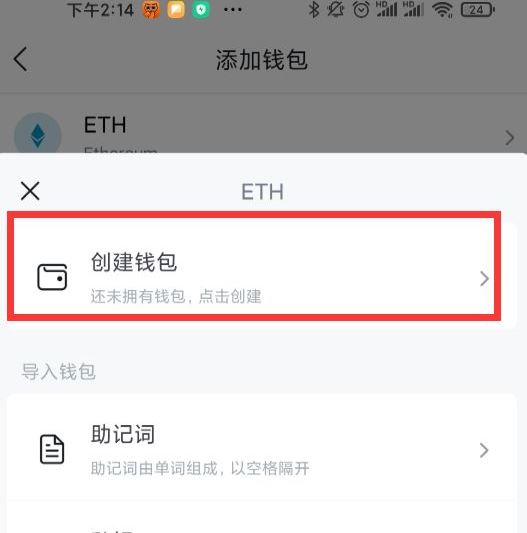 imtoken的钱怎么提现(imtoken里的钱怎么提现)