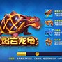 捕鱼上下分苹果版(上下分免费捕鱼苹果版本)