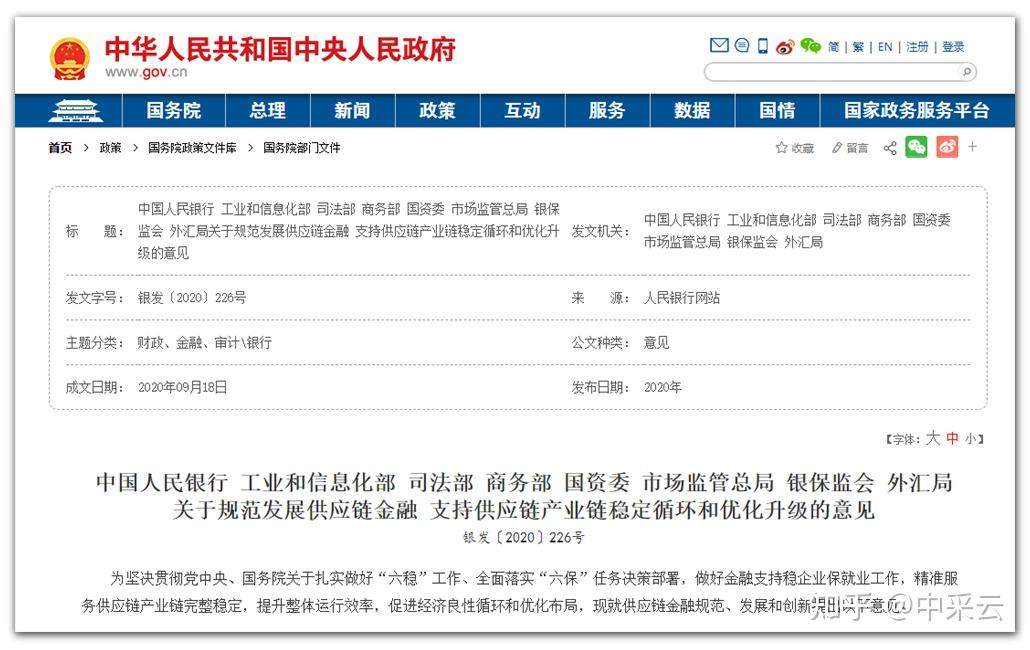 根据我国法律规定如何确定数据电文发送(根据我国合同法的规定,采用数据电文订立合同的)