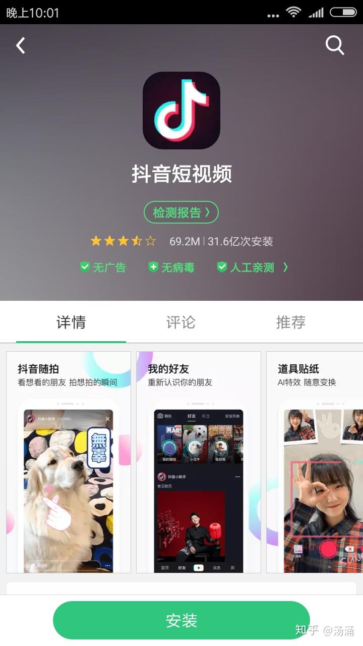 Aptoide官网,百度搜索下载安装的简单介绍