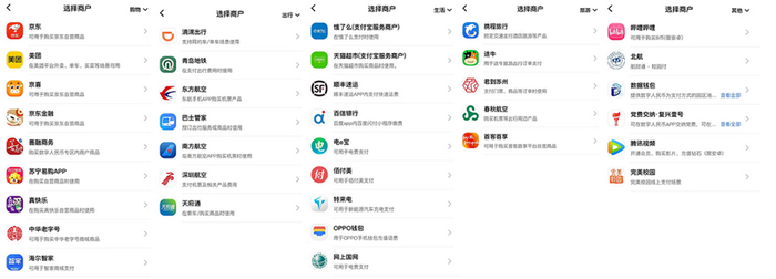 微信支付宝是电子货币吗(微信支付宝是不是电子货币)