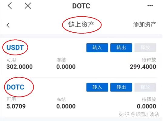 usdt别人怎么转给我(usdt怎么转给别人账号里)