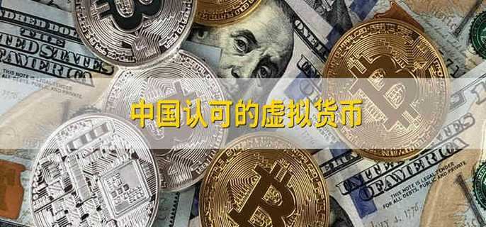 法偿币(法偿币法币)