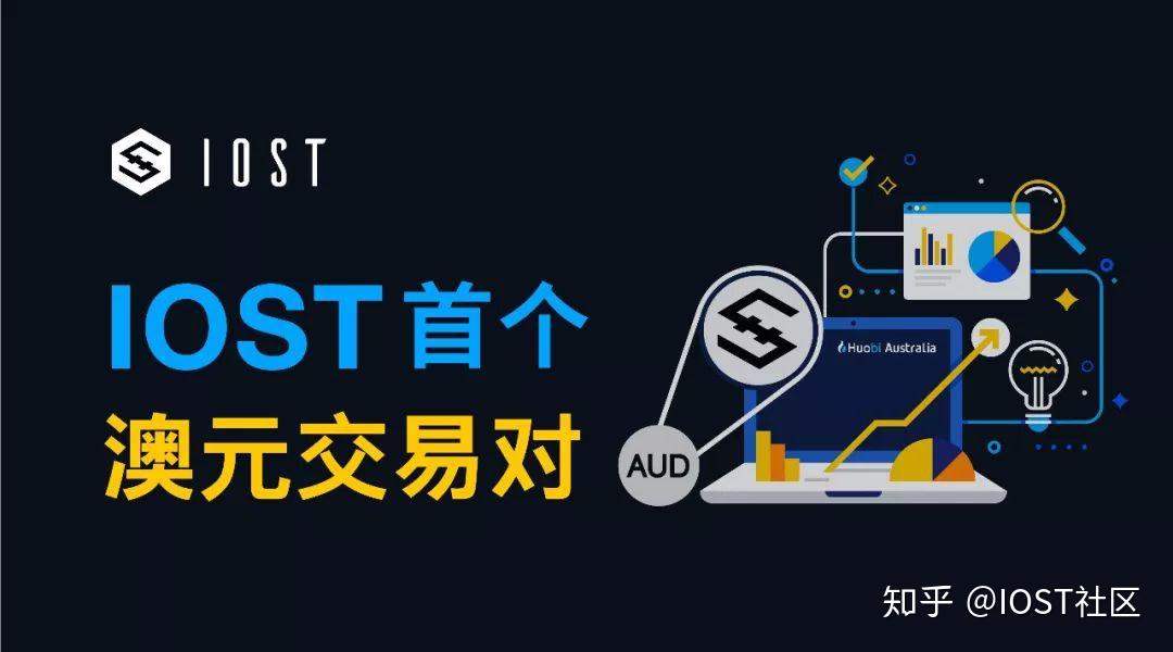 iost钱包(钱包 iphone)