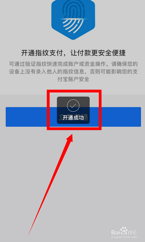 小狐狸钱包怎么使用指纹支付(小狐狸钱包怎么使用指纹支付密码)