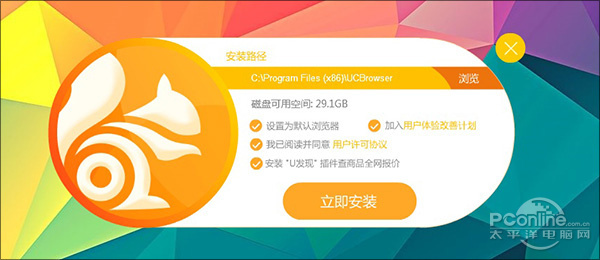 uc浏览器总是无响应(uc浏览器总是无响应怎么回事)
