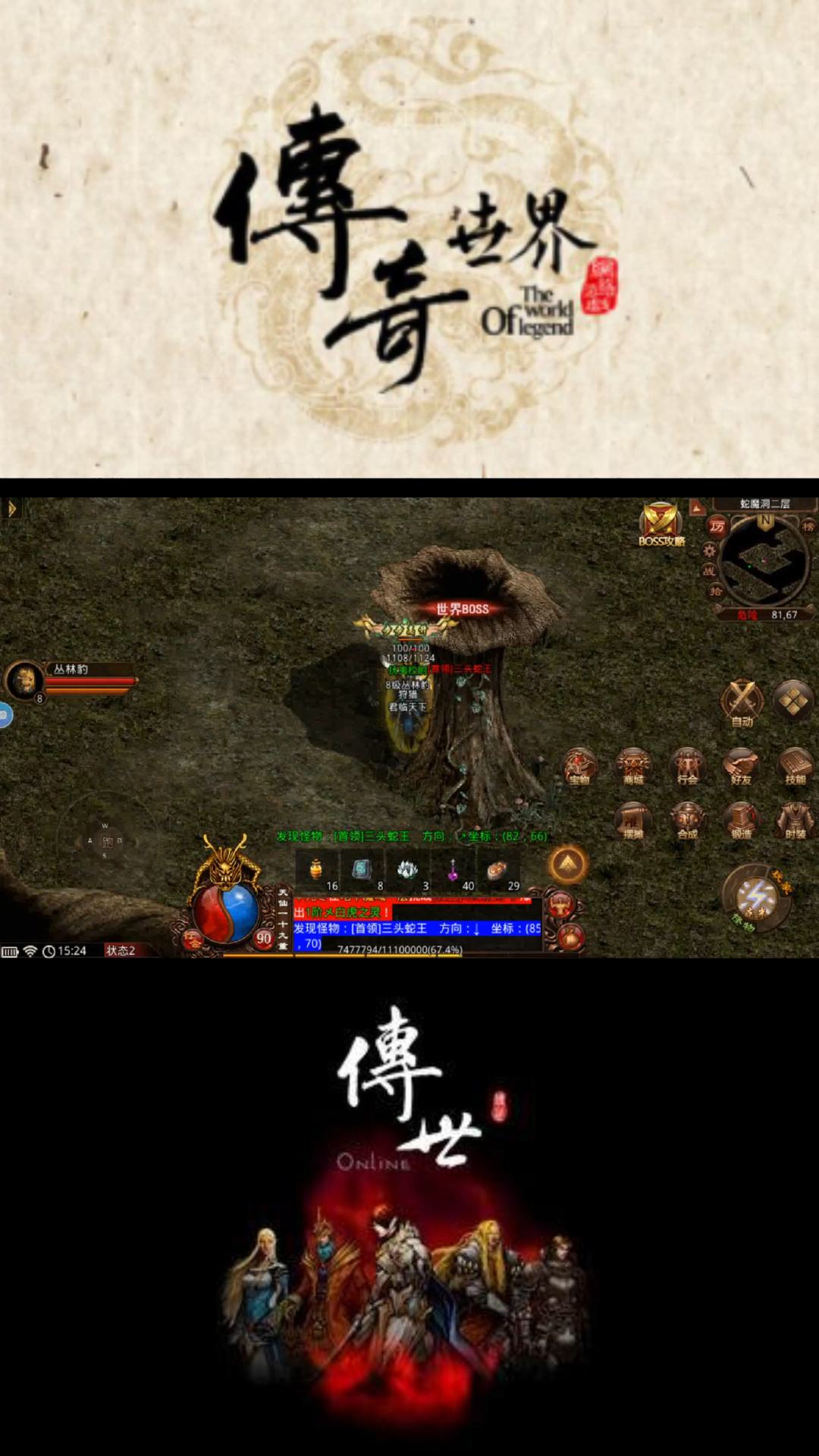 正规手游版游戏推荐(正版手游下载平台哪个好)