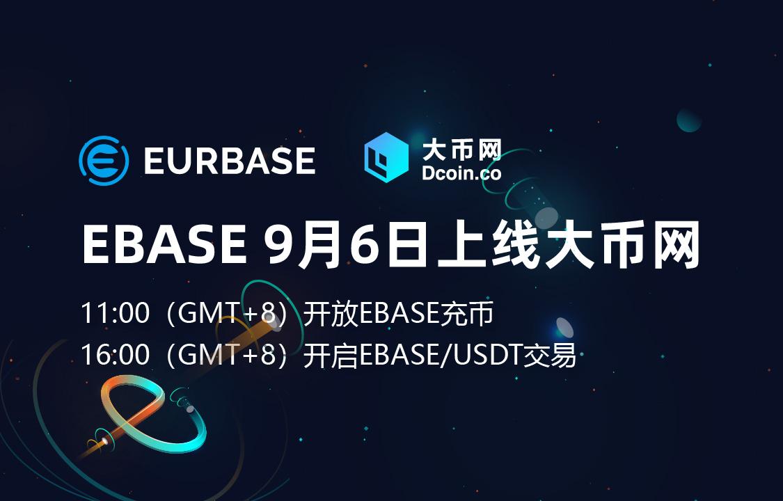 usdt怎么换其他币(usdt怎么转换usdc)