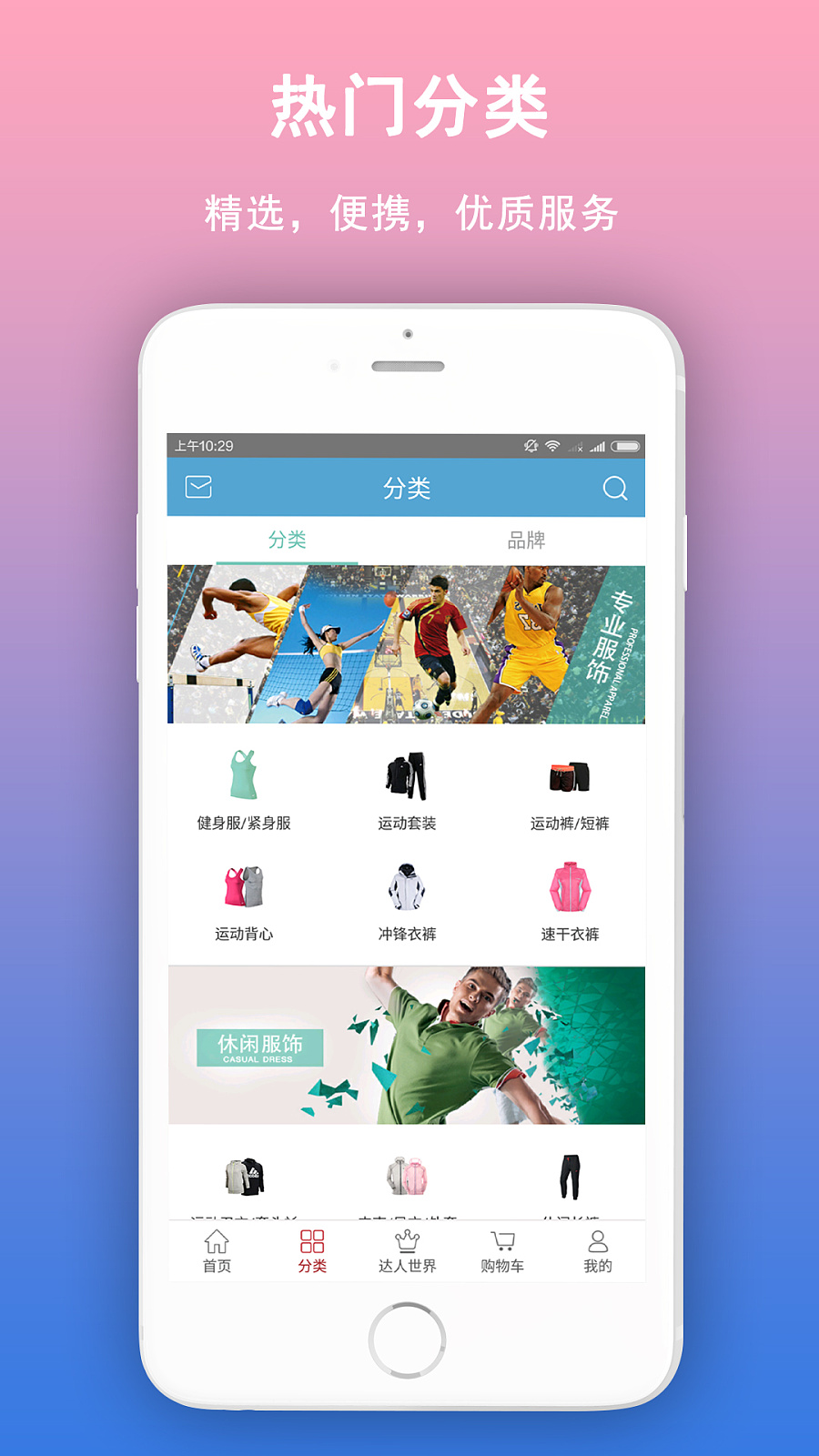 应用商店app下载安装免费(华为应用商店app下载安装免费)