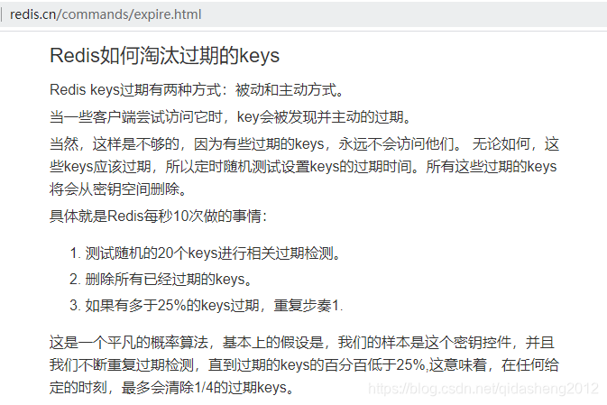 token过期了怎么处理(长安智慧云控token过期了怎么处理)