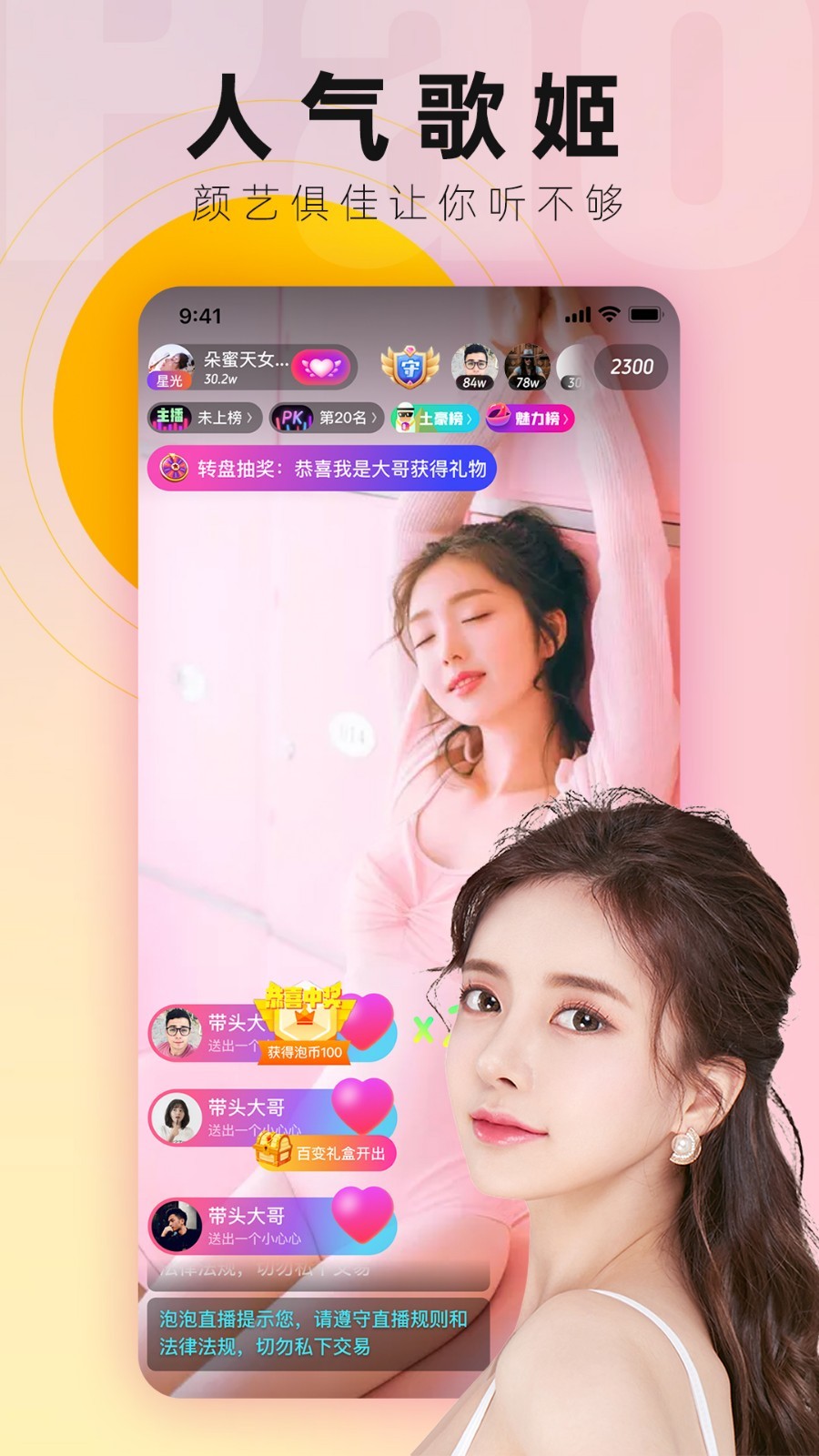 快三直播app平台官网下载安装(快三直播app平台官网下载安装苹果手机)