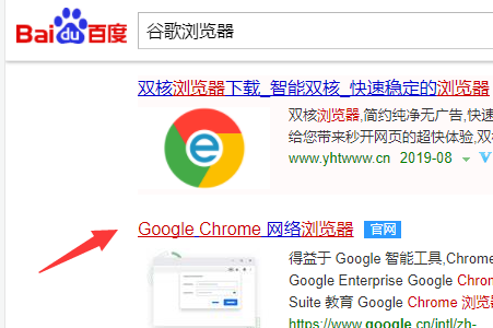 谷歌浏览器(谷歌浏览器下载手机版)