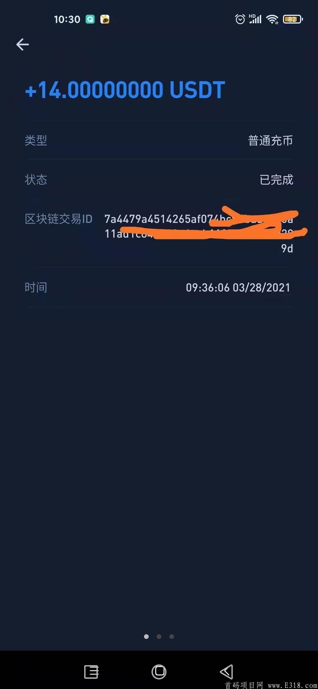正规usdt交易平台(usdt交易平台软件下载)