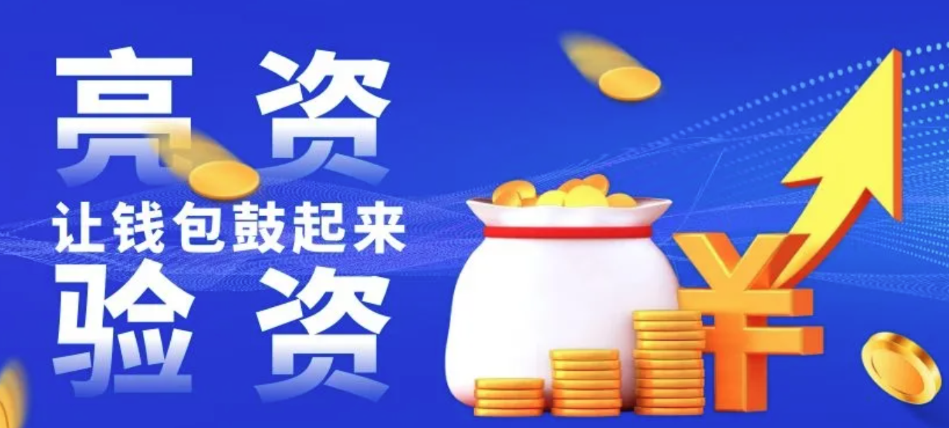 货币出资的法定要求(货币出资的法定要求是什么)