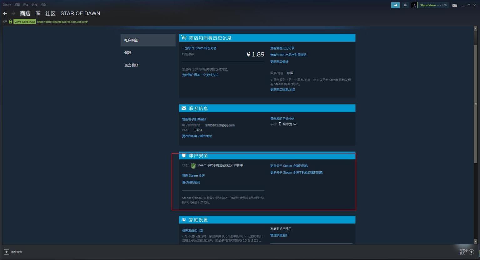 steam社区封禁怎么解除(steam账号受到社区封禁怎么解封)