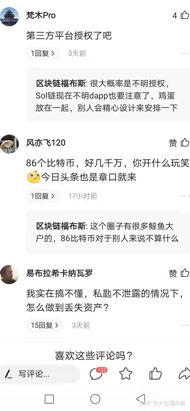 十大币圈钱包排行榜(男士钱包十大名牌排行榜)