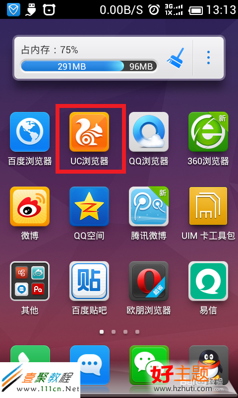 uc浏览器手机网页(uc浏览器网页版入口官网)