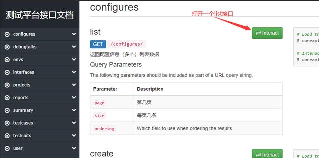token账号购买(tokenstore交易平台)