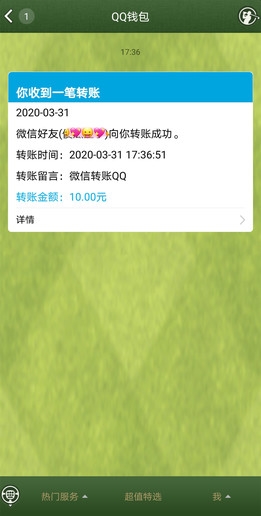 信任钱包无法转账(信任后无法验证app怎么办)