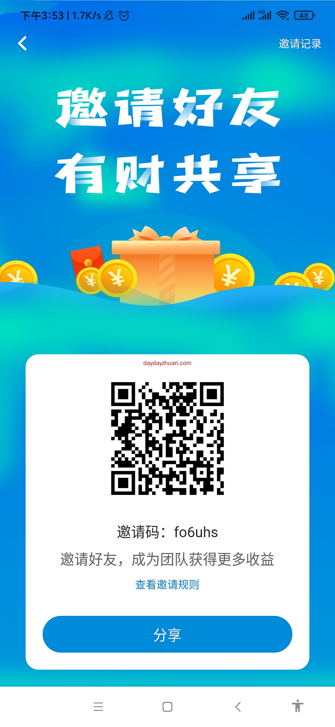 usdt充值送5%(充值usdt有手续费吗)