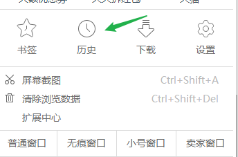 包含uc浏览器网页搜索记录怎么删除的词条