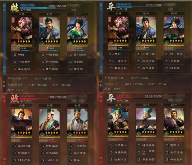 太史慈开荒最佳阵容(太史慈开荒带什么战法)