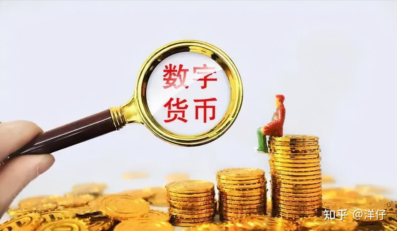 数字货币和电子货币区别(数字货币和电子货币的概念等同吗?)