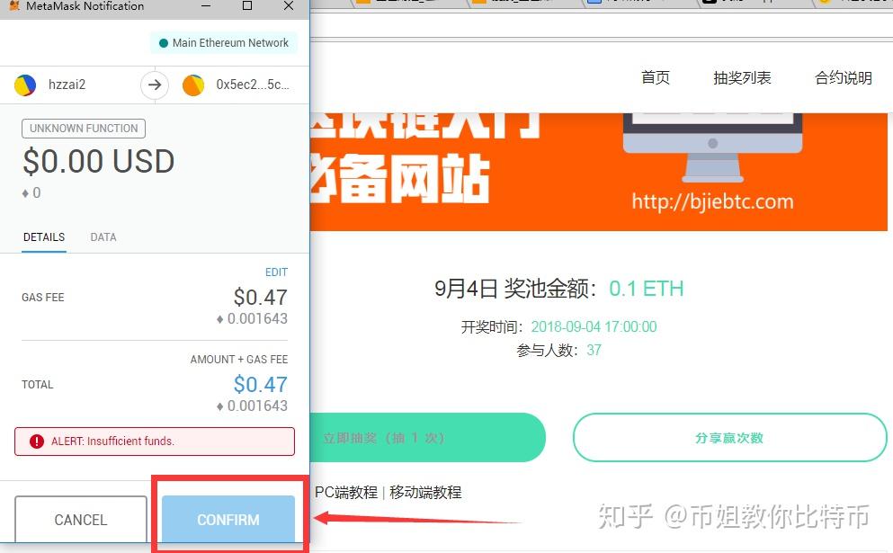 metamask收不到eth(metamask钱包一直不到账)