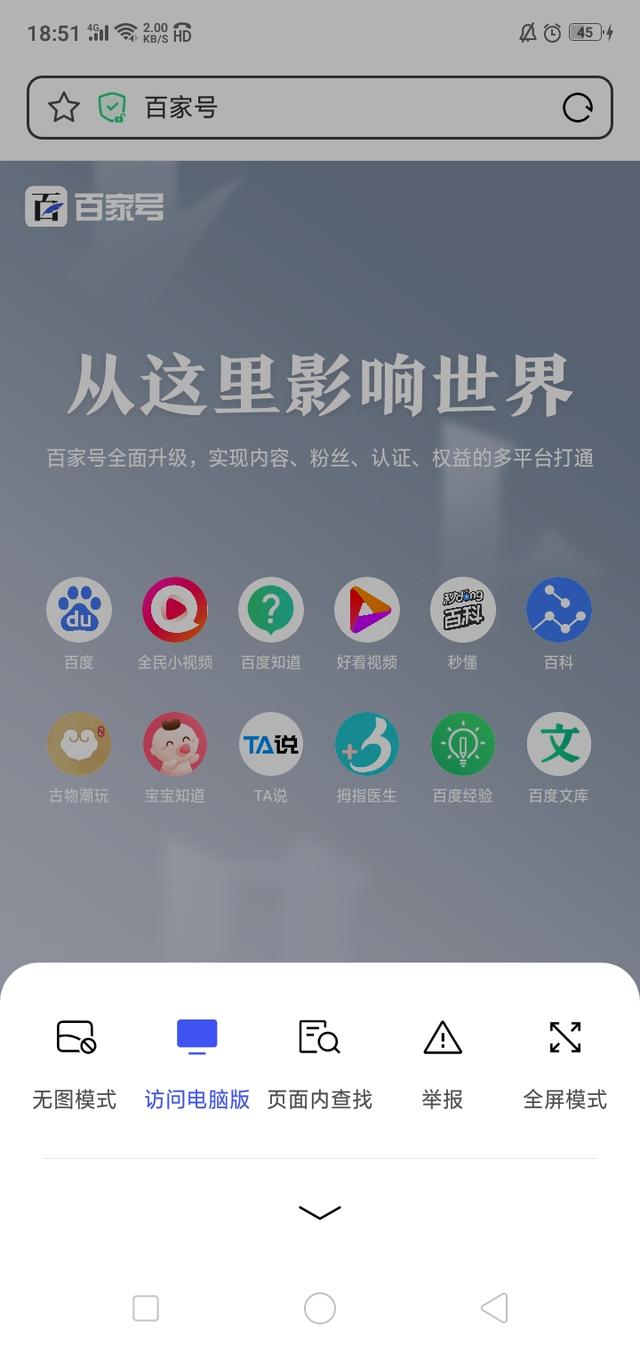 uc浏览器打开搜索(uc浏览器打开搜索栏不见了)