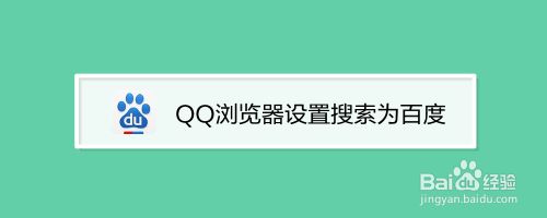 包含QQ浏览器搜索引擎案例分析报告的词条